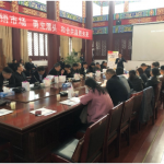 2019仁和康健（江西站）连锁峰会圆满成功