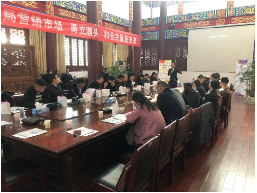 2019仁和康健（江西站）连锁峰会圆满成功