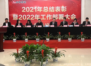 2024新澳门历史记录查询