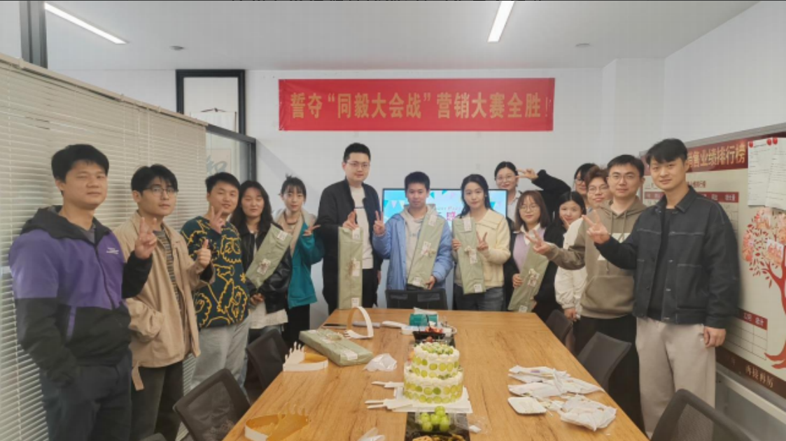 杭州办举行新员培训&员工生日会活动